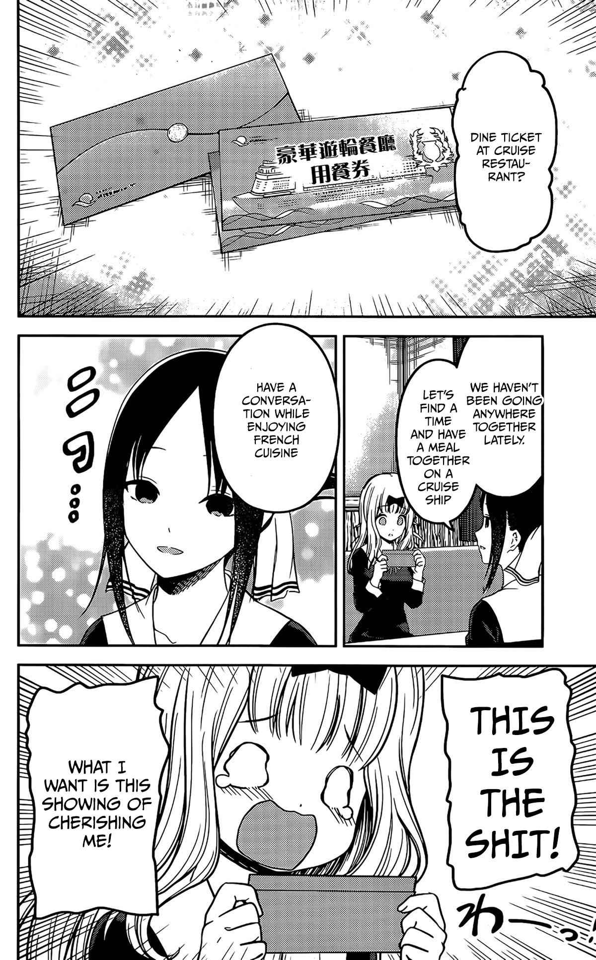 Kaguya-Sama Wa Kokurasetai - Tensai-Tachi No Renai Zunousen - Chapter 200: Chika Fujiwara Wants To Be Blessed