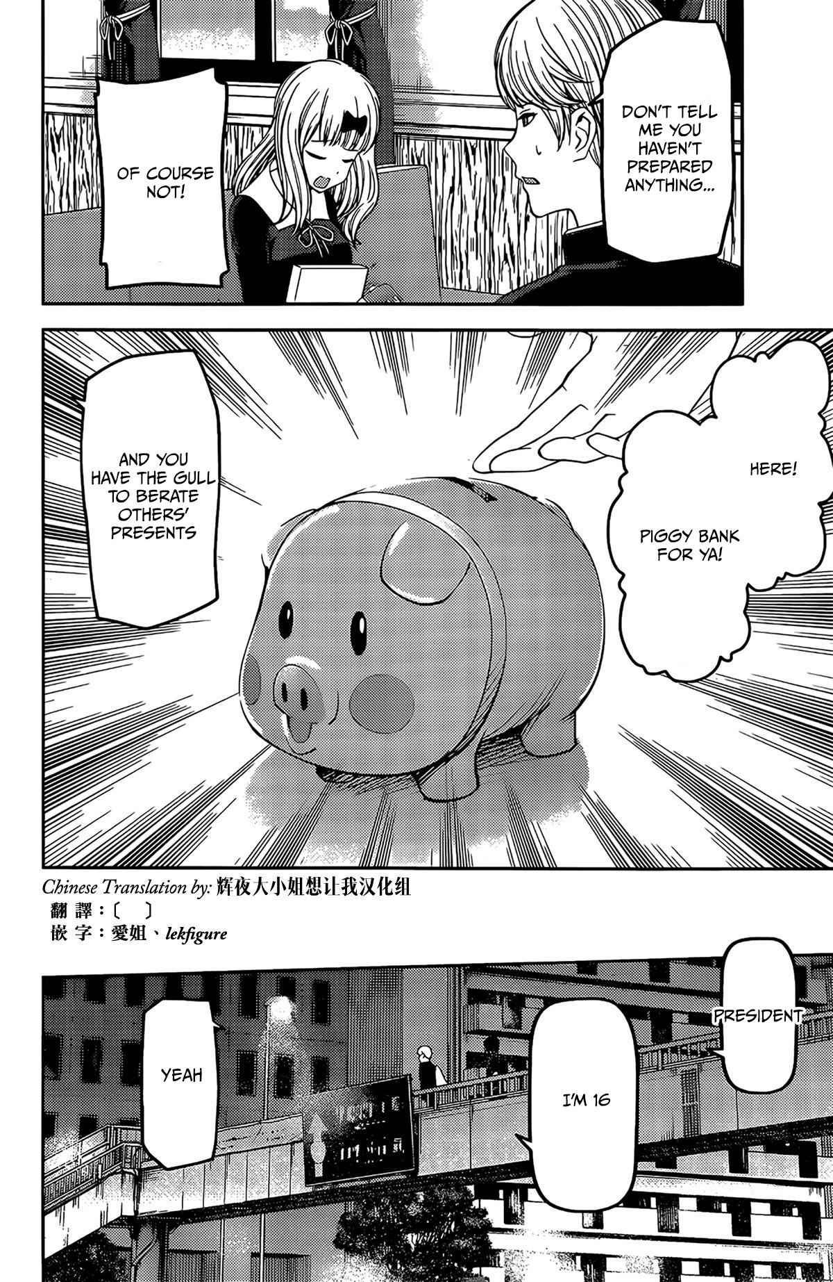 Kaguya-Sama Wa Kokurasetai - Tensai-Tachi No Renai Zunousen - Chapter 200: Chika Fujiwara Wants To Be Blessed