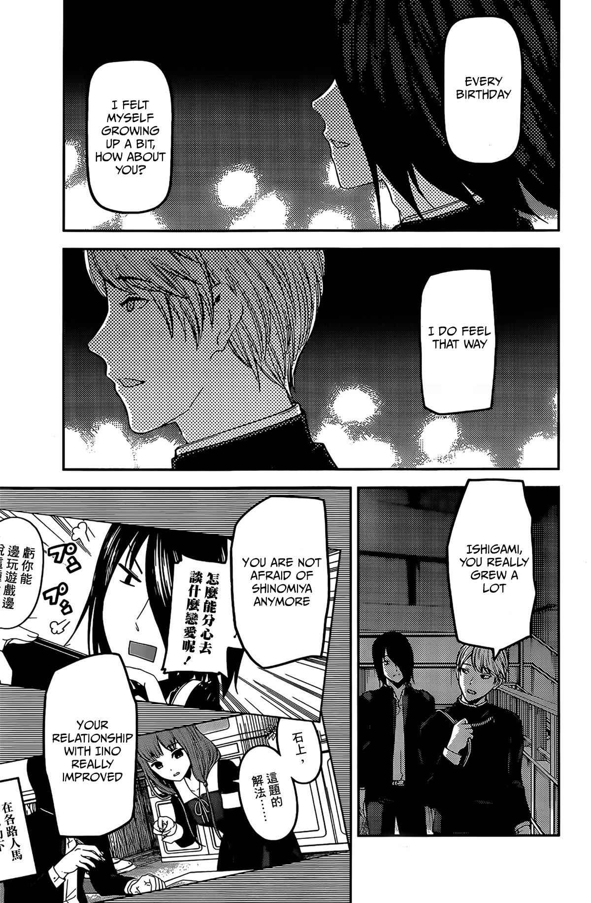 Kaguya-Sama Wa Kokurasetai - Tensai-Tachi No Renai Zunousen - Chapter 200: Chika Fujiwara Wants To Be Blessed