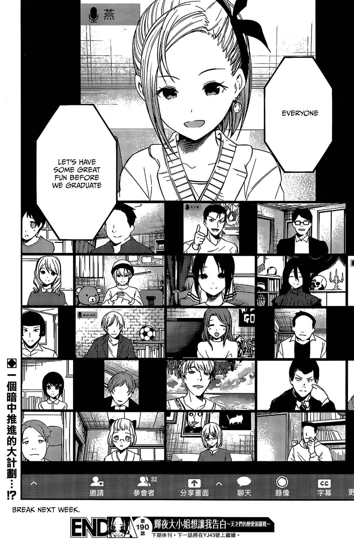 Kaguya-Sama Wa Kokurasetai - Tensai-Tachi No Renai Zunousen - Chapter 200: Chika Fujiwara Wants To Be Blessed