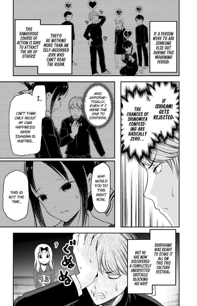 Kaguya-Sama Wa Kokurasetai - Tensai-Tachi No Renai Zunousen - Chapter 127: Miyuki Shirogane S Culture Festival