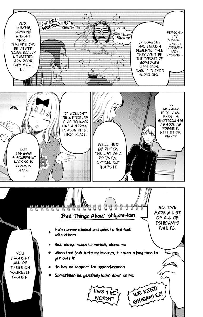 Kaguya-Sama Wa Kokurasetai - Tensai-Tachi No Renai Zunousen - Chapter 127: Miyuki Shirogane S Culture Festival