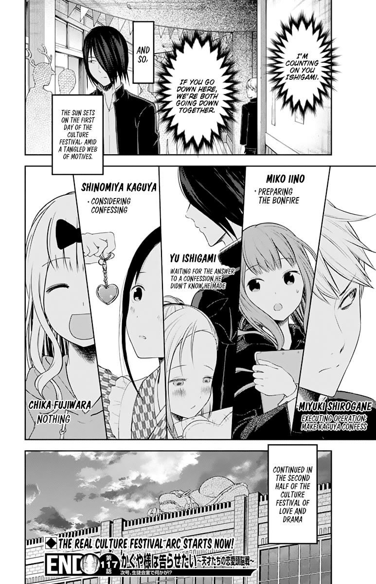 Kaguya-Sama Wa Kokurasetai - Tensai-Tachi No Renai Zunousen - Chapter 127: Miyuki Shirogane S Culture Festival