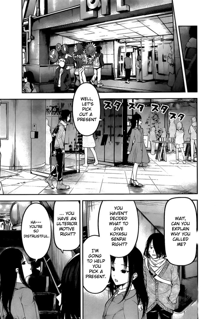 Kaguya-Sama Wa Kokurasetai - Tensai-Tachi No Renai Zunousen - Chapter 153: The Swallow S Cowrie Shell