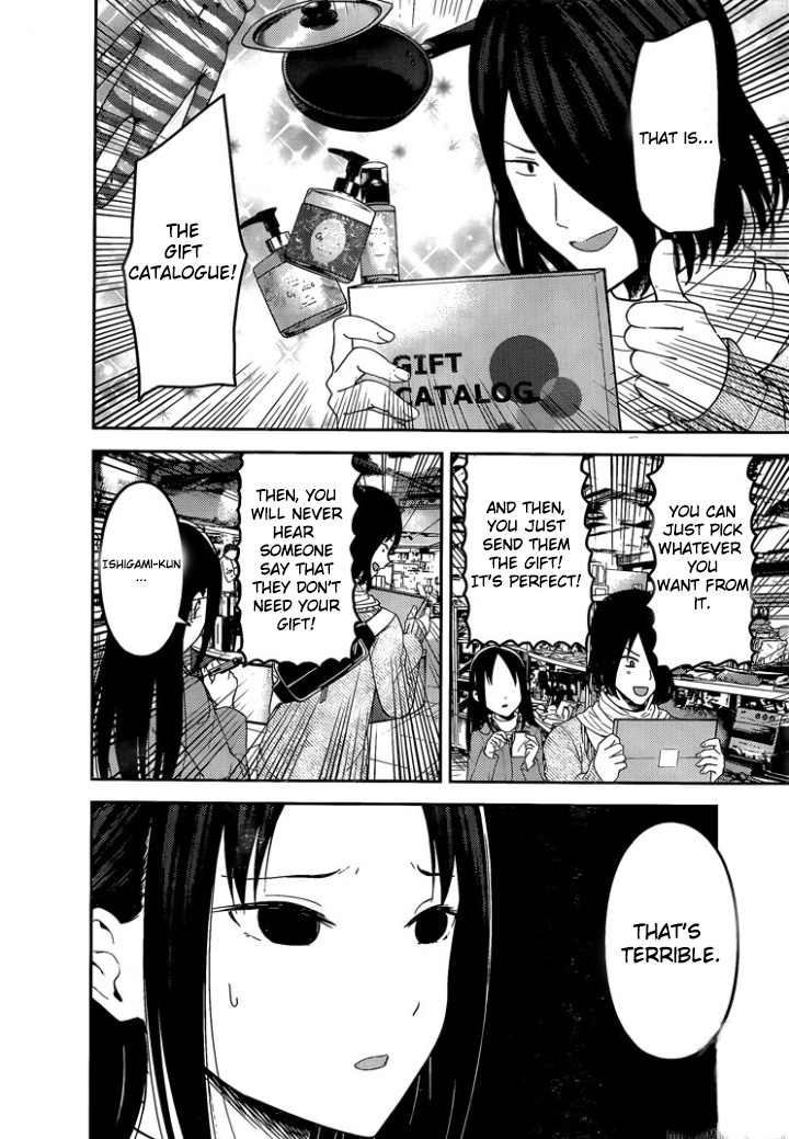 Kaguya-Sama Wa Kokurasetai - Tensai-Tachi No Renai Zunousen - Chapter 153: The Swallow S Cowrie Shell