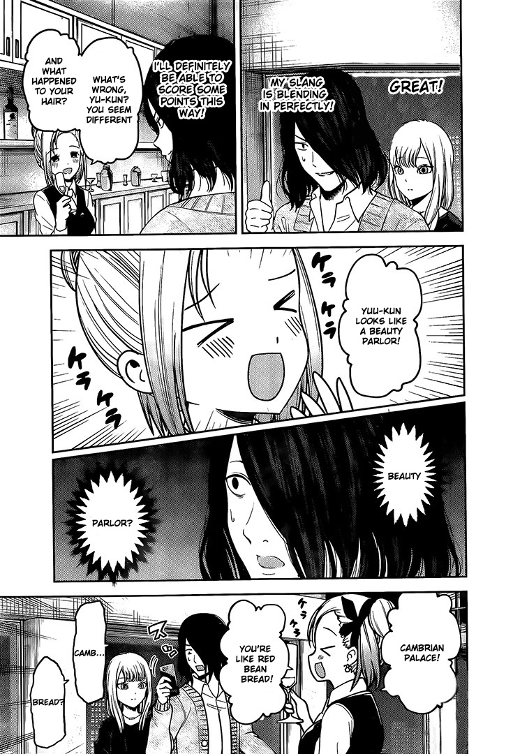 Kaguya-Sama Wa Kokurasetai - Tensai-Tachi No Renai Zunousen - Chapter 154: Kaguya Shinomiya S Impossible Challenge:  "The Swallow S Cowry" (Part 2)