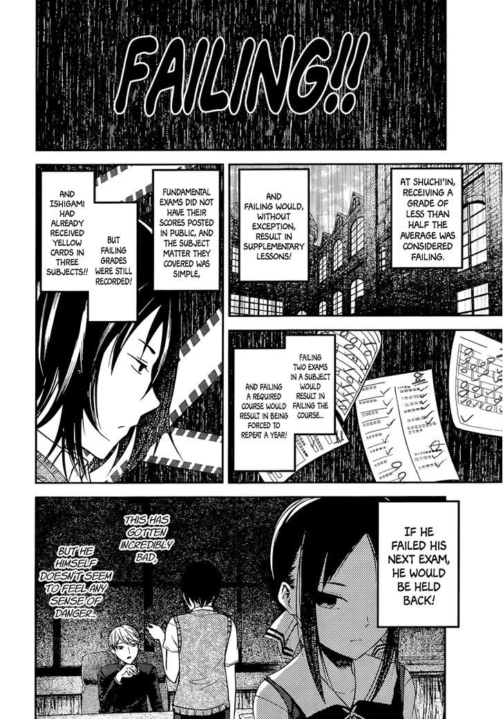 Kaguya-Sama Wa Kokurasetai - Tensai-Tachi No Renai Zunousen - Chapter 55: Thus, Yu Ishigami Closed His Eyes, Part 1