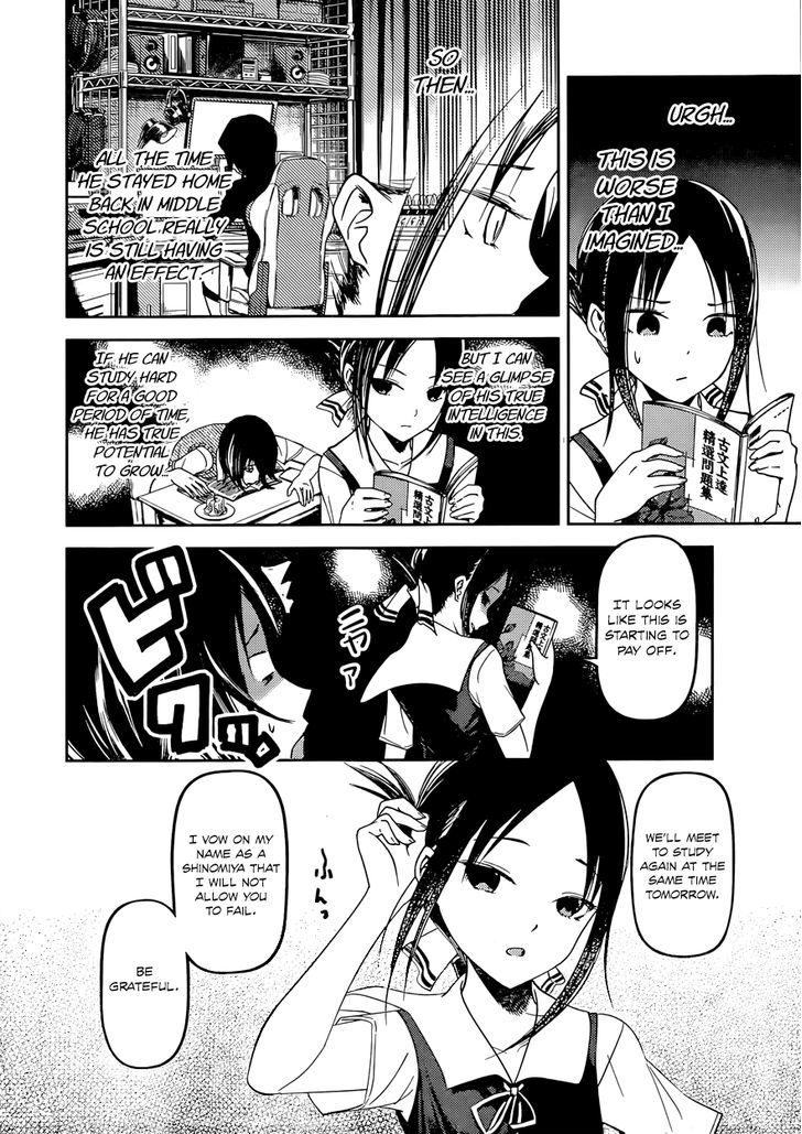 Kaguya-Sama Wa Kokurasetai - Tensai-Tachi No Renai Zunousen - Chapter 55: Thus, Yu Ishigami Closed His Eyes, Part 1