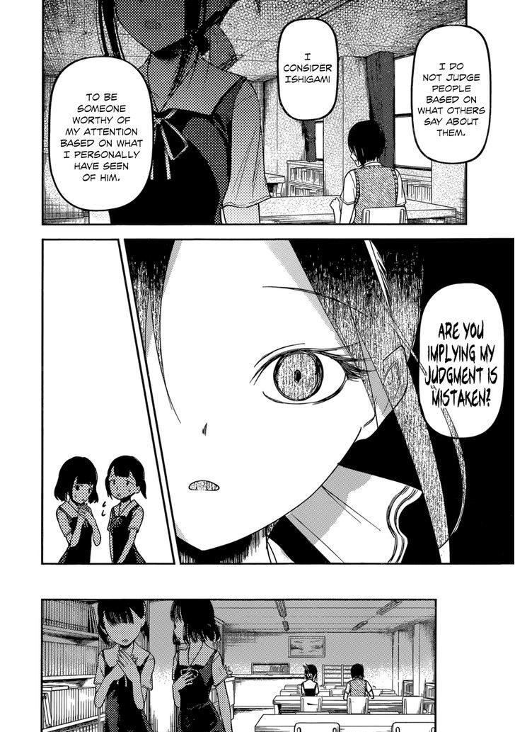 Kaguya-Sama Wa Kokurasetai - Tensai-Tachi No Renai Zunousen - Chapter 55: Thus, Yu Ishigami Closed His Eyes, Part 1