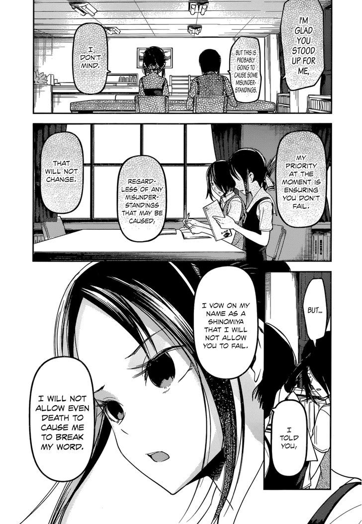 Kaguya-Sama Wa Kokurasetai - Tensai-Tachi No Renai Zunousen - Chapter 55: Thus, Yu Ishigami Closed His Eyes, Part 1