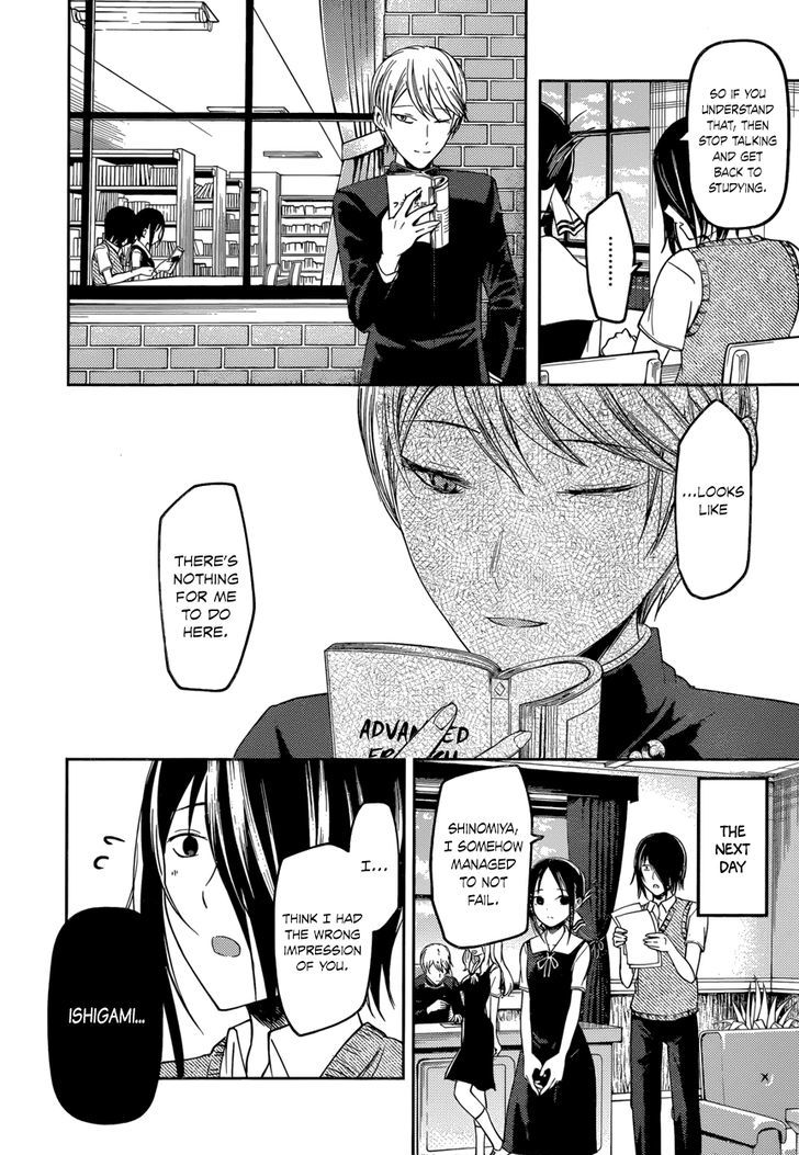 Kaguya-Sama Wa Kokurasetai - Tensai-Tachi No Renai Zunousen - Chapter 55: Thus, Yu Ishigami Closed His Eyes, Part 1