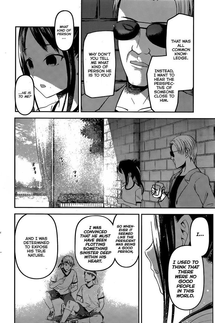 Kaguya-Sama Wa Kokurasetai - Tensai-Tachi No Renai Zunousen - Chapter 86: Mr. Shirogane Wants To Pry