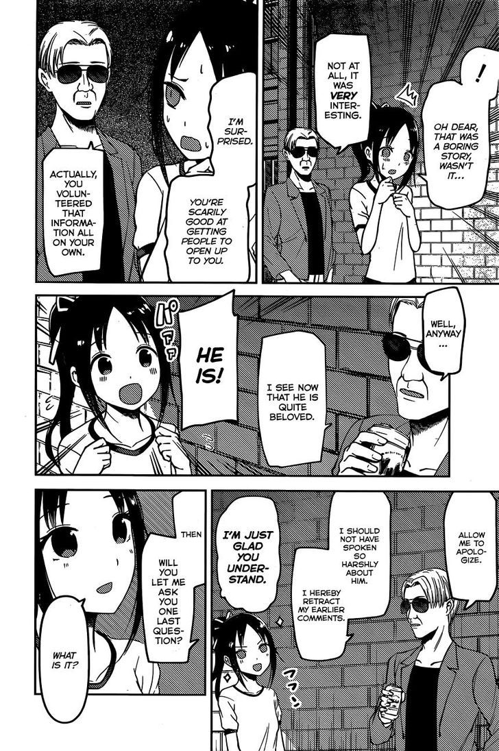 Kaguya-Sama Wa Kokurasetai - Tensai-Tachi No Renai Zunousen - Chapter 86: Mr. Shirogane Wants To Pry