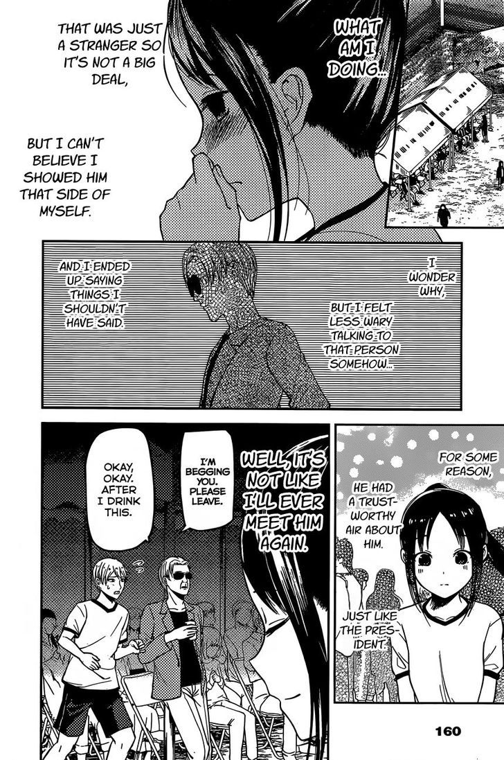 Kaguya-Sama Wa Kokurasetai - Tensai-Tachi No Renai Zunousen - Chapter 86: Mr. Shirogane Wants To Pry