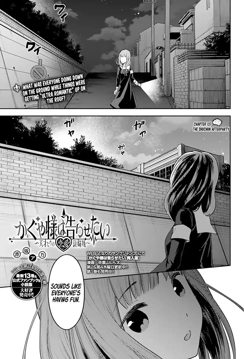 Kaguya-Sama Wa Kokurasetai - Tensai-Tachi No Renai Zunousen - Chapter 137: The Shuchiin Afterparty