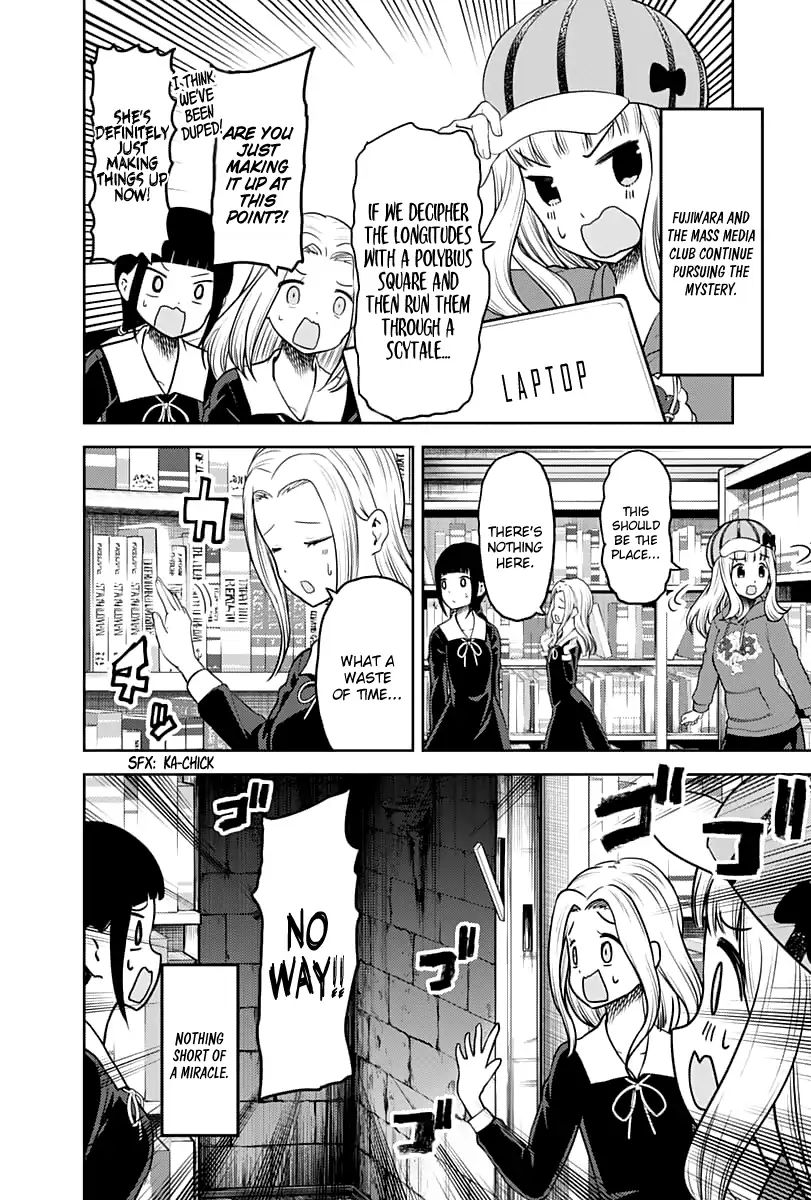 Kaguya-Sama Wa Kokurasetai - Tensai-Tachi No Renai Zunousen - Chapter 137: The Shuchiin Afterparty