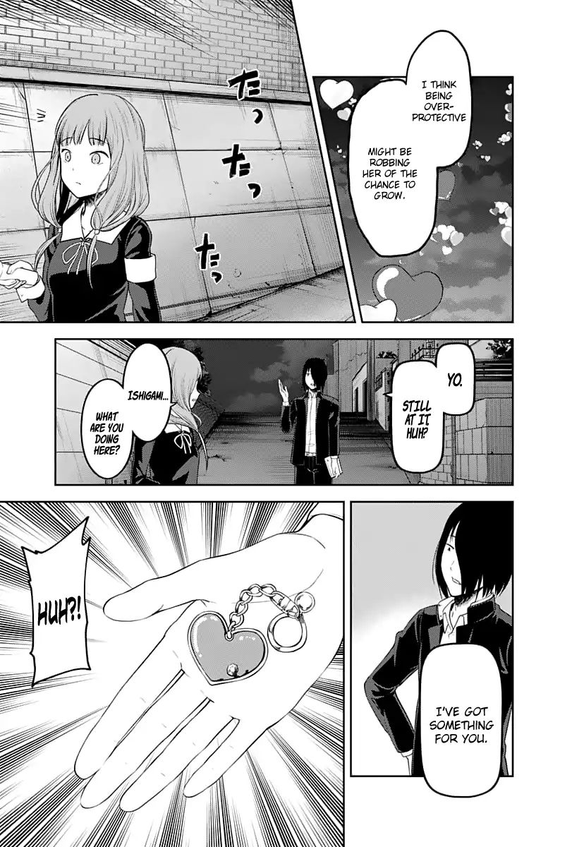 Kaguya-Sama Wa Kokurasetai - Tensai-Tachi No Renai Zunousen - Chapter 137: The Shuchiin Afterparty