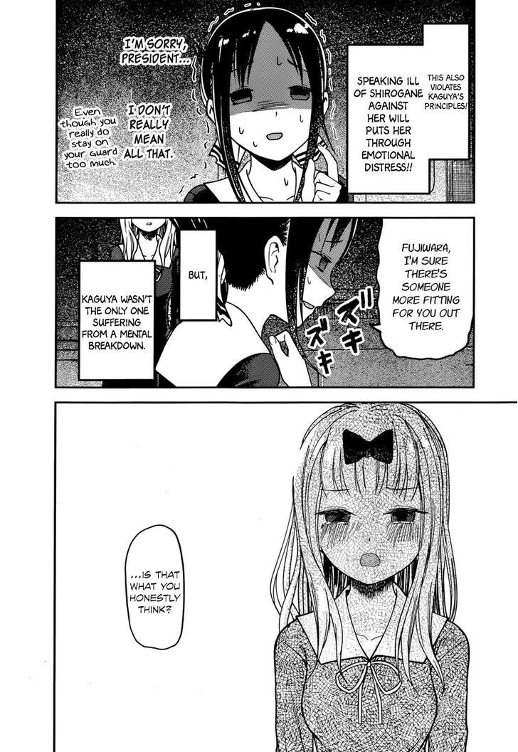 Kaguya-Sama Wa Kokurasetai - Tensai-Tachi No Renai Zunousen - Chapter 77: Chika Fujiwara Wants To Get Information