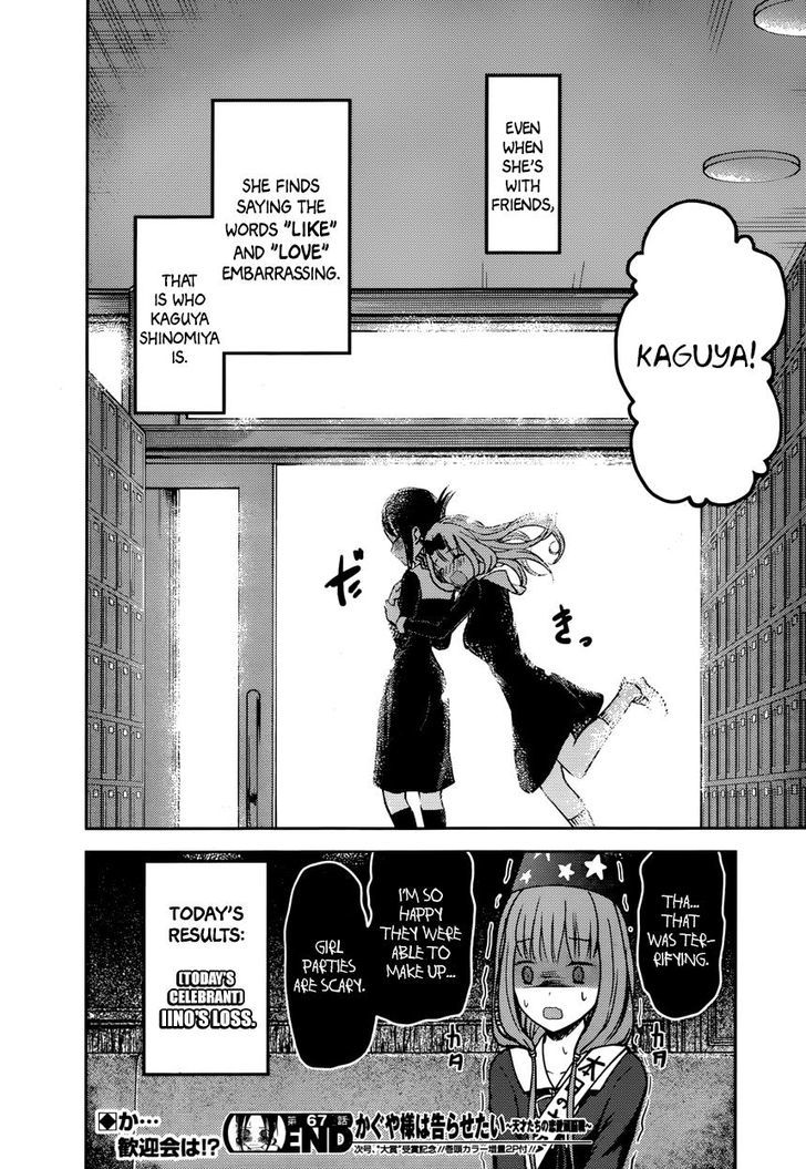 Kaguya-Sama Wa Kokurasetai - Tensai-Tachi No Renai Zunousen - Chapter 77: Chika Fujiwara Wants To Get Information