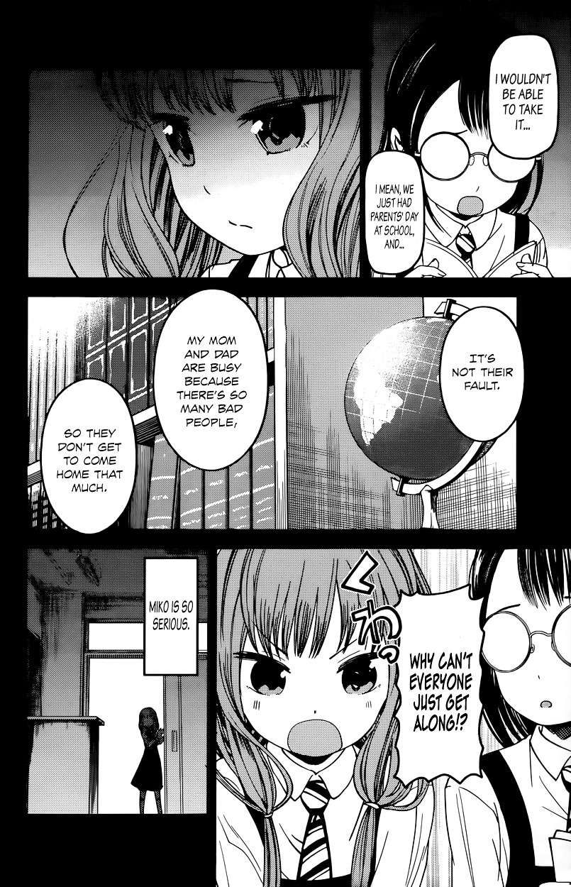 Kaguya-Sama Wa Kokurasetai - Tensai-Tachi No Renai Zunousen - Chapter 68: I Want To Make Miko Iino Smile