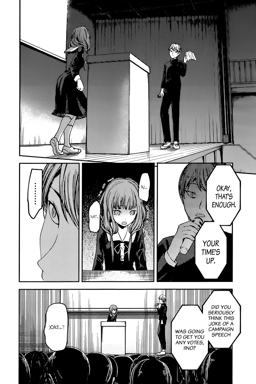 Kaguya-Sama Wa Kokurasetai - Tensai-Tachi No Renai Zunousen - Chapter 68: I Want To Make Miko Iino Smile