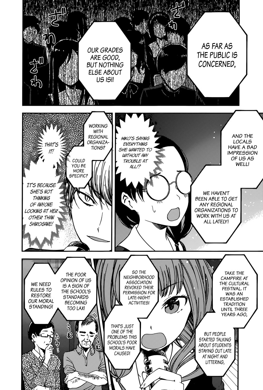 Kaguya-Sama Wa Kokurasetai - Tensai-Tachi No Renai Zunousen - Chapter 68: I Want To Make Miko Iino Smile