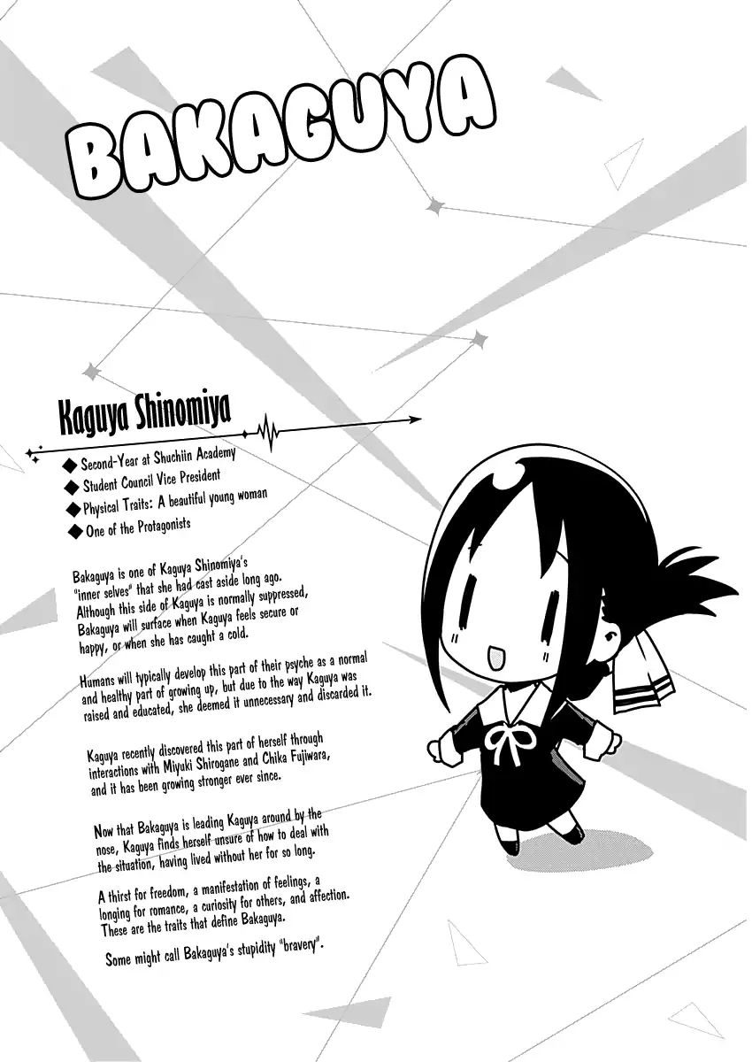 Kaguya-Sama Wa Kokurasetai - Tensai-Tachi No Renai Zunousen - Chapter 151.1: Vol.15 Extras