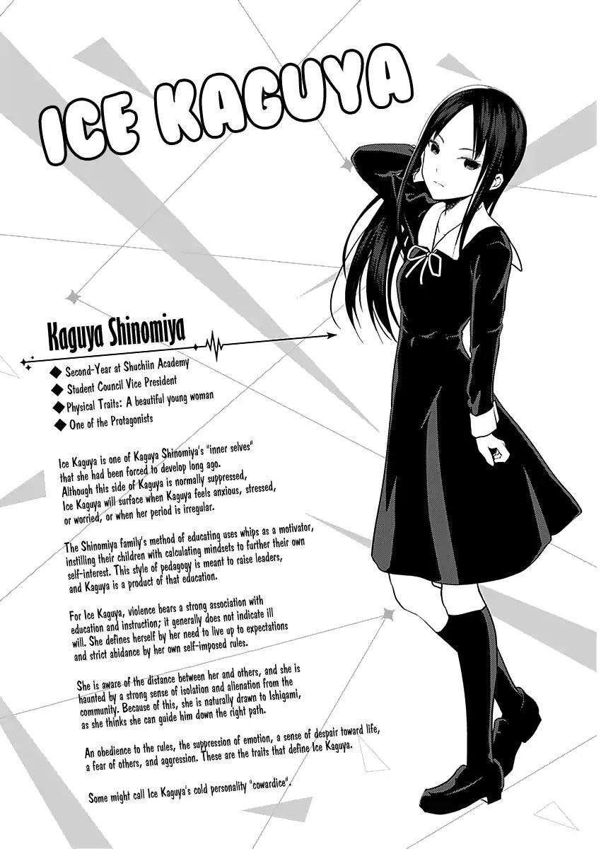 Kaguya-Sama Wa Kokurasetai - Tensai-Tachi No Renai Zunousen - Chapter 151.1: Vol.15 Extras