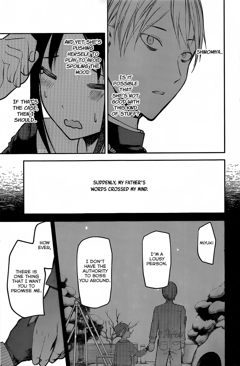 Kaguya-Sama Wa Kokurasetai - Tensai-Tachi No Renai Zunousen - Chapter 91: Chika Fujiwara Wants To Make It Swell