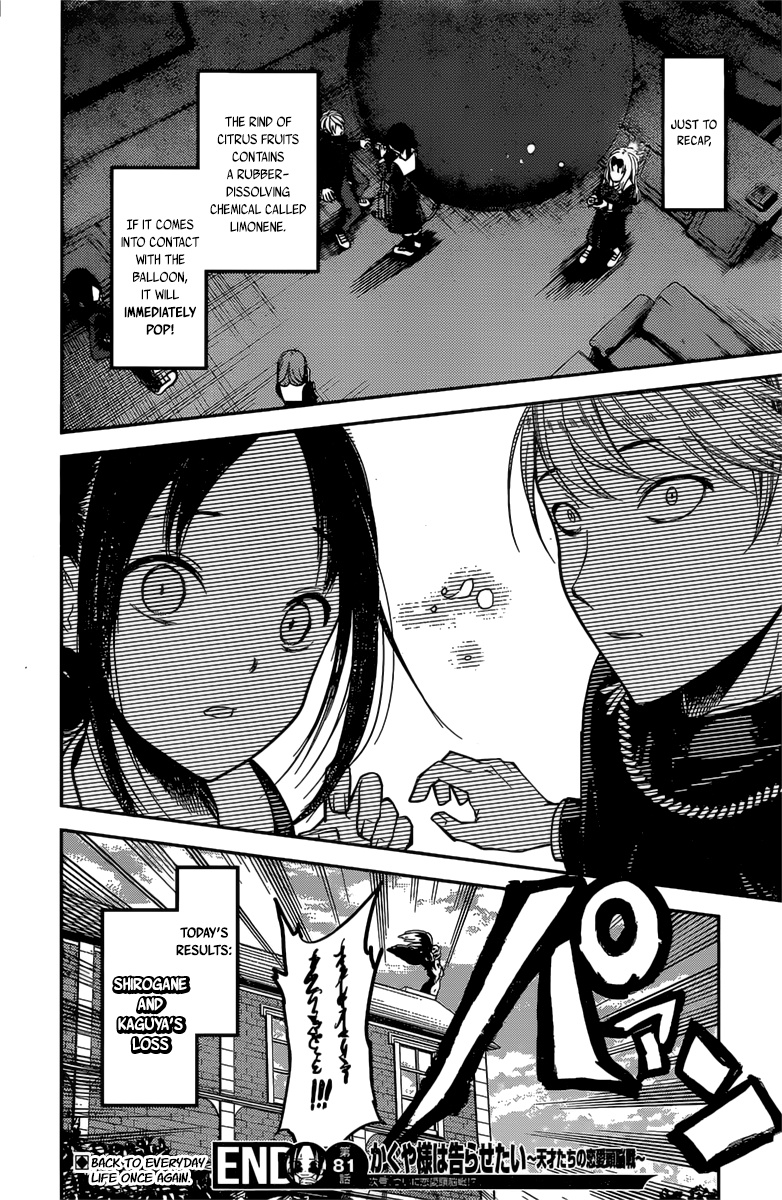 Kaguya-Sama Wa Kokurasetai - Tensai-Tachi No Renai Zunousen - Chapter 91: Chika Fujiwara Wants To Make It Swell