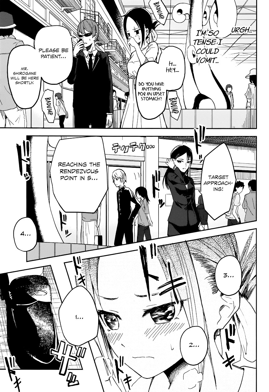 Kaguya-Sama Wa Kokurasetai - Tensai-Tachi No Renai Zunousen - Chapter 3: Kaguya Doesn T Know Much