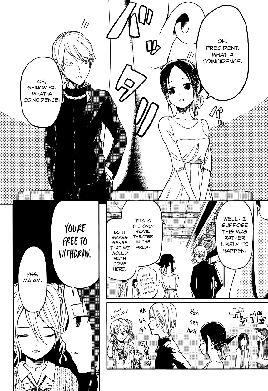 Kaguya-Sama Wa Kokurasetai - Tensai-Tachi No Renai Zunousen - Chapter 3: Kaguya Doesn T Know Much