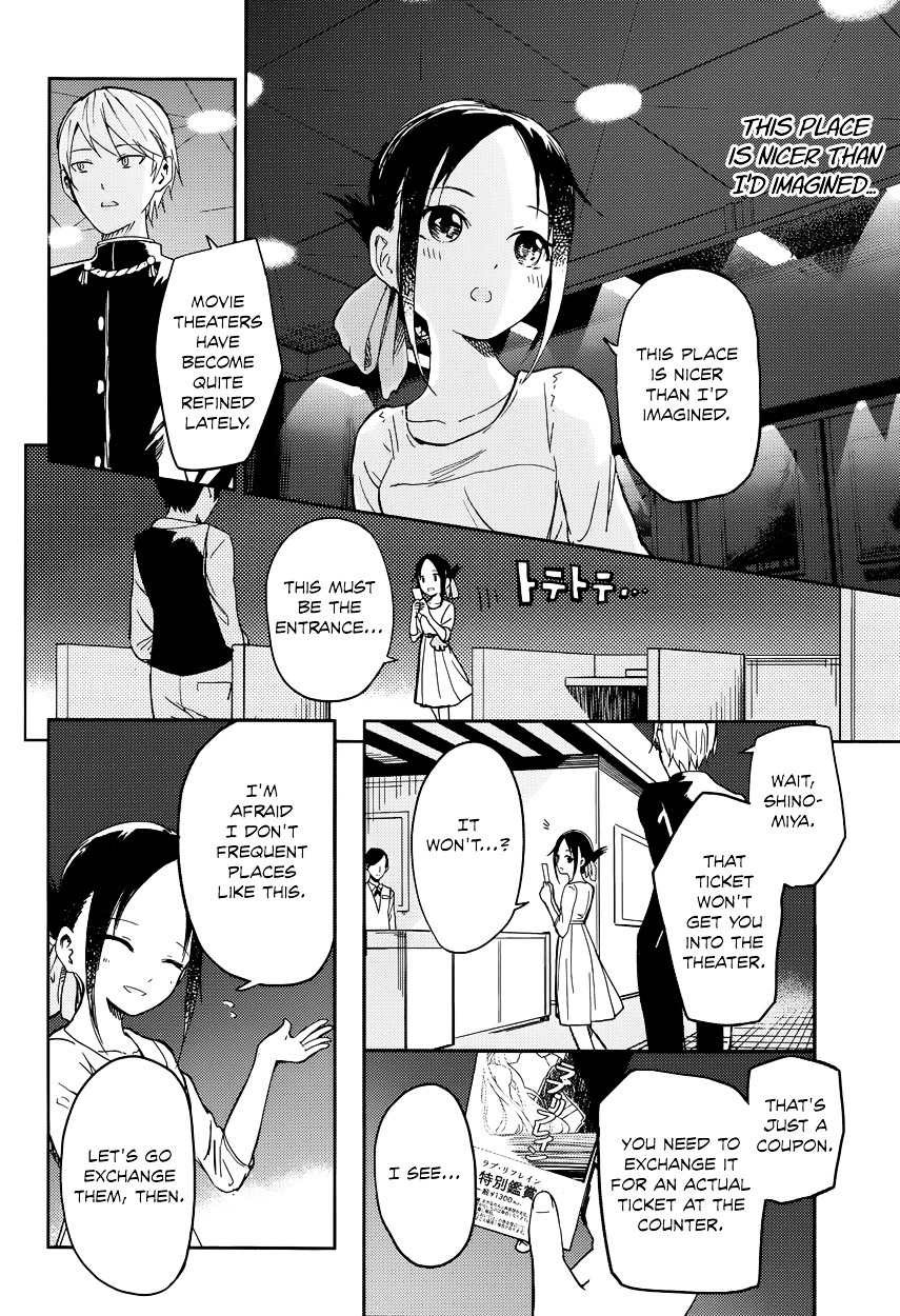 Kaguya-Sama Wa Kokurasetai - Tensai-Tachi No Renai Zunousen - Chapter 3: Kaguya Doesn T Know Much