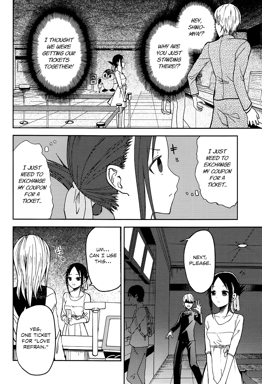 Kaguya-Sama Wa Kokurasetai - Tensai-Tachi No Renai Zunousen - Chapter 3: Kaguya Doesn T Know Much