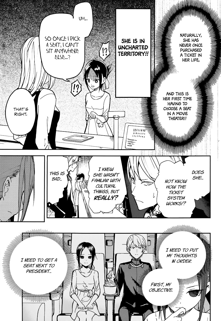 Kaguya-Sama Wa Kokurasetai - Tensai-Tachi No Renai Zunousen - Chapter 3: Kaguya Doesn T Know Much