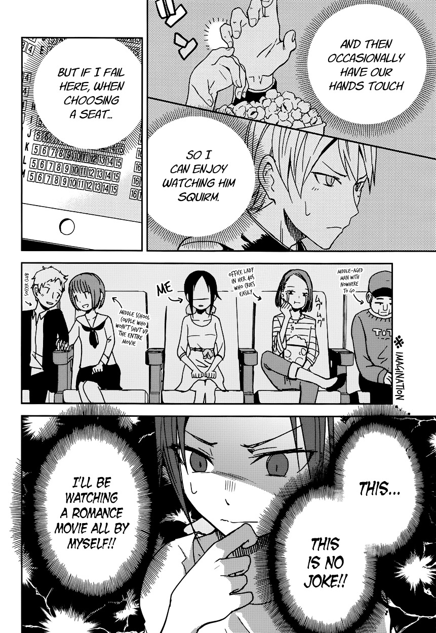 Kaguya-Sama Wa Kokurasetai - Tensai-Tachi No Renai Zunousen - Chapter 3: Kaguya Doesn T Know Much