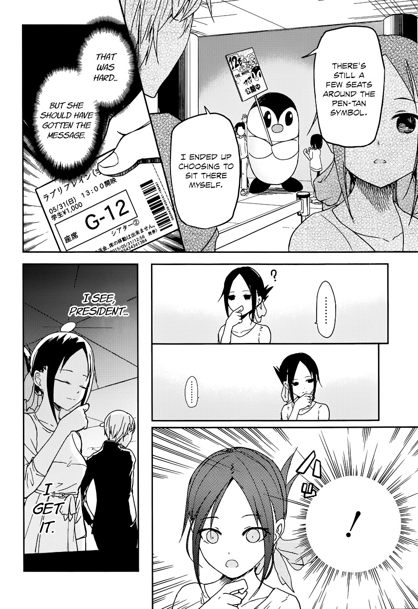 Kaguya-Sama Wa Kokurasetai - Tensai-Tachi No Renai Zunousen - Chapter 3: Kaguya Doesn T Know Much