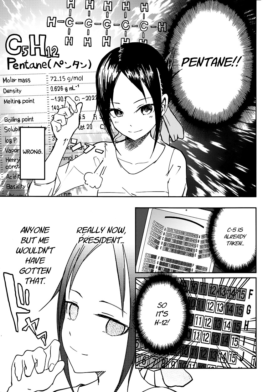 Kaguya-Sama Wa Kokurasetai - Tensai-Tachi No Renai Zunousen - Chapter 3: Kaguya Doesn T Know Much