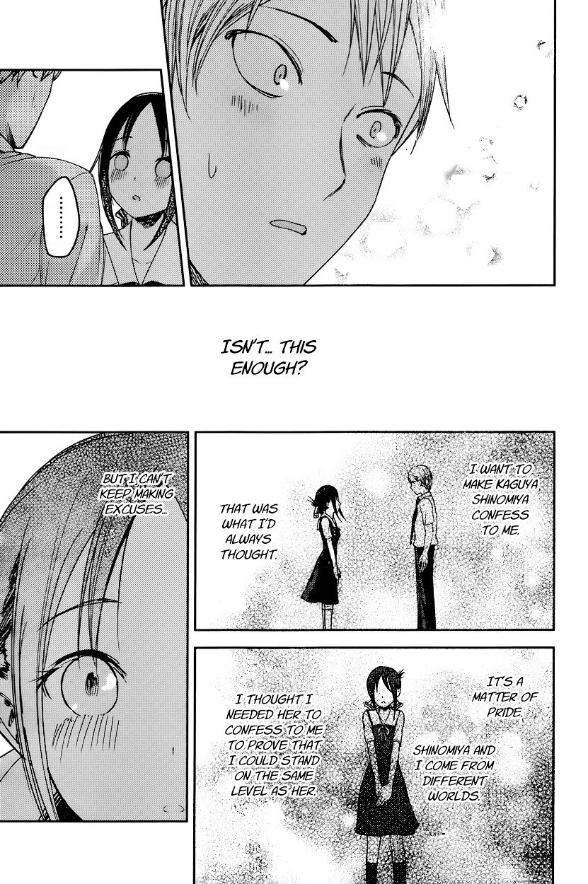 Kaguya-Sama Wa Kokurasetai - Tensai-Tachi No Renai Zunousen - Chapter 61: Kaguya Wants A Confession