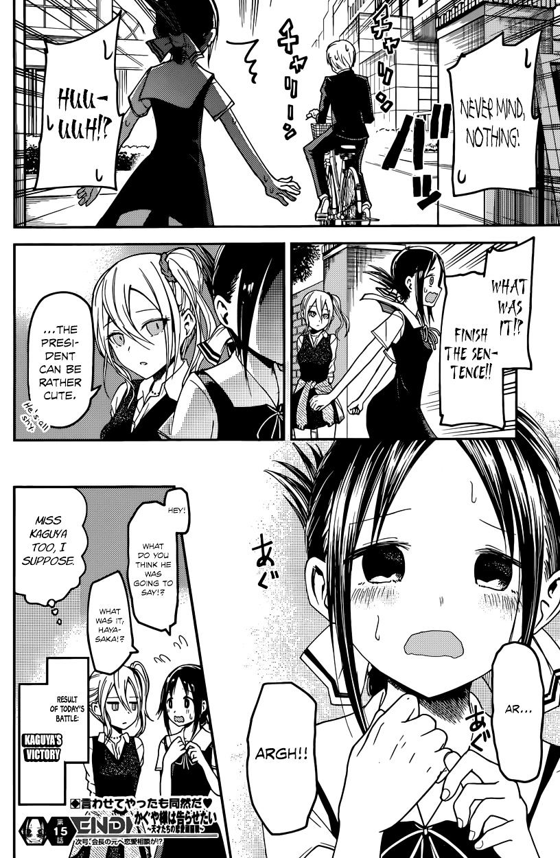 Kaguya-Sama Wa Kokurasetai - Tensai-Tachi No Renai Zunousen - Chapter 25: Kaguya Wants To Be Noticed