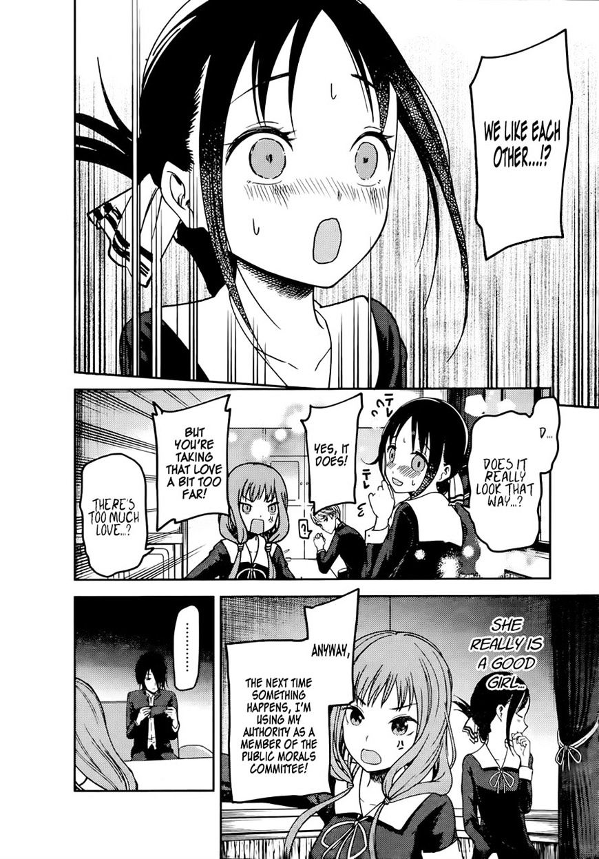 Kaguya-Sama Wa Kokurasetai - Tensai-Tachi No Renai Zunousen - Chapter 72: Miko Iino Wants To Restrain