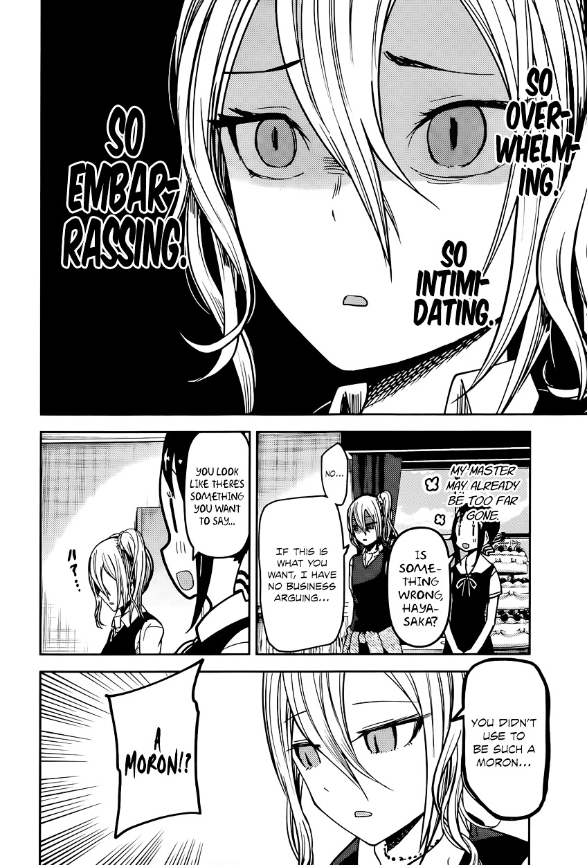 Kaguya-Sama Wa Kokurasetai - Tensai-Tachi No Renai Zunousen - Chapter 53: Kaguya Wants To Give