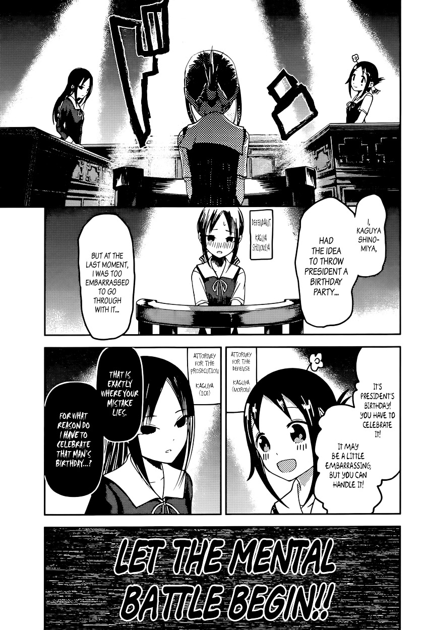 Kaguya-Sama Wa Kokurasetai - Tensai-Tachi No Renai Zunousen - Chapter 53: Kaguya Wants To Give