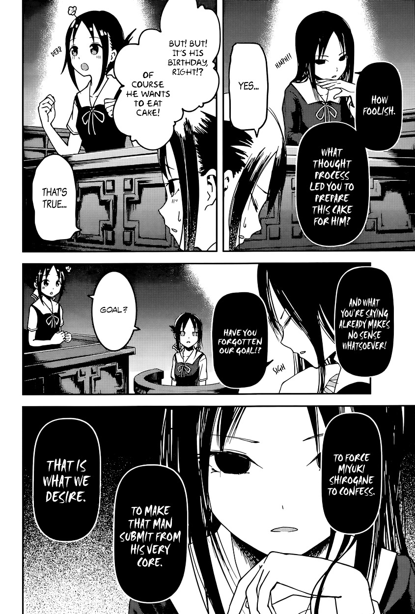 Kaguya-Sama Wa Kokurasetai - Tensai-Tachi No Renai Zunousen - Chapter 53: Kaguya Wants To Give