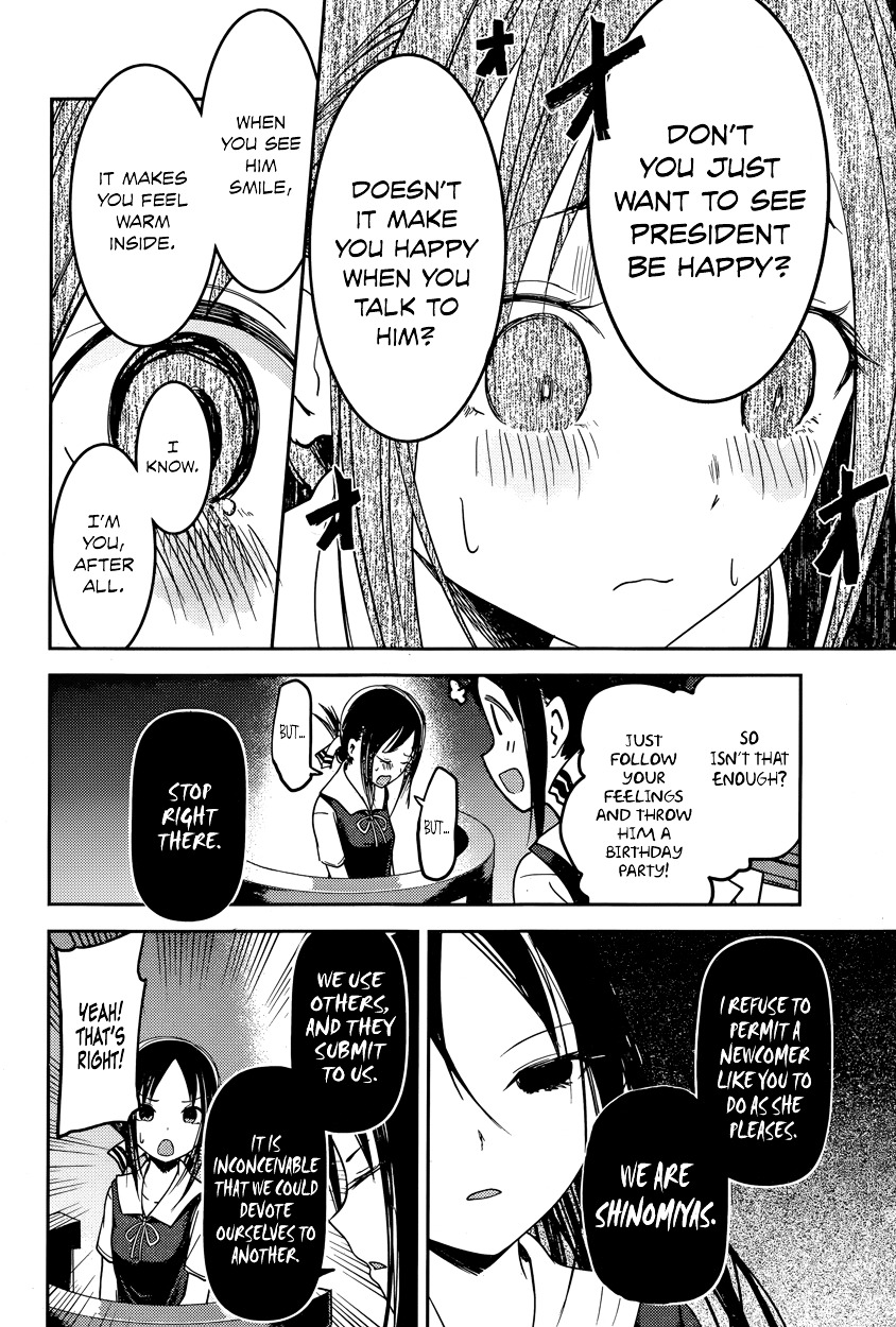 Kaguya-Sama Wa Kokurasetai - Tensai-Tachi No Renai Zunousen - Chapter 53: Kaguya Wants To Give