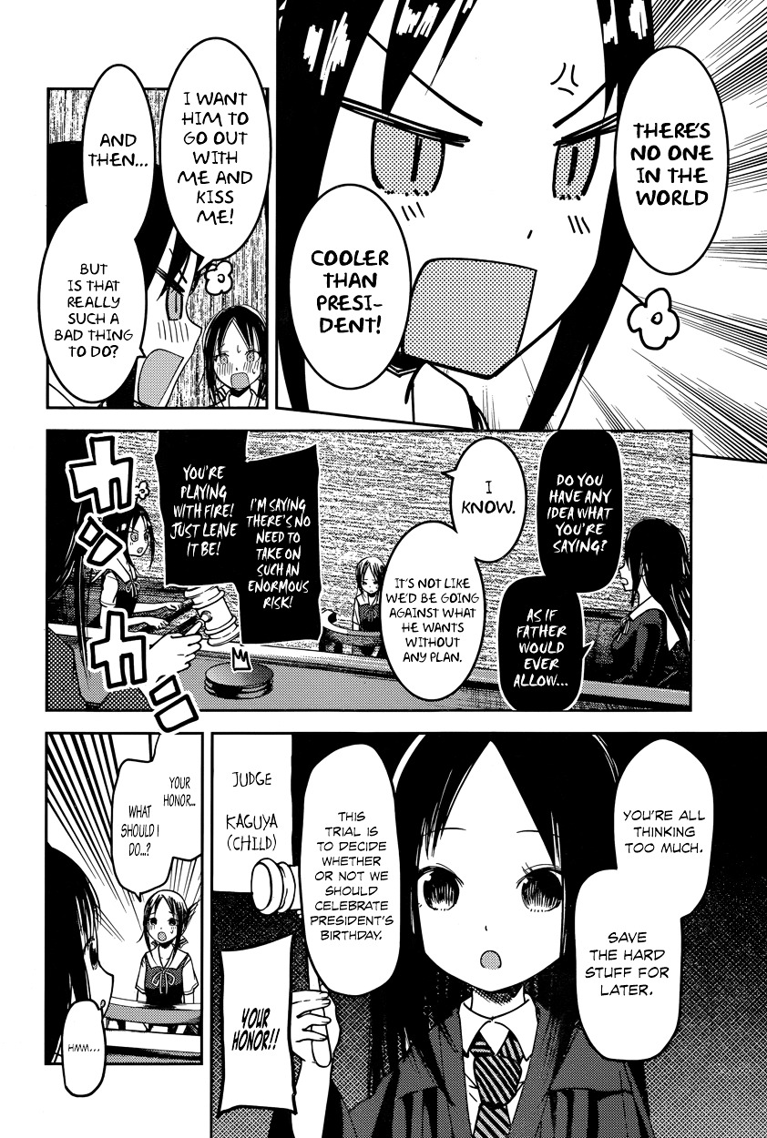 Kaguya-Sama Wa Kokurasetai - Tensai-Tachi No Renai Zunousen - Chapter 53: Kaguya Wants To Give