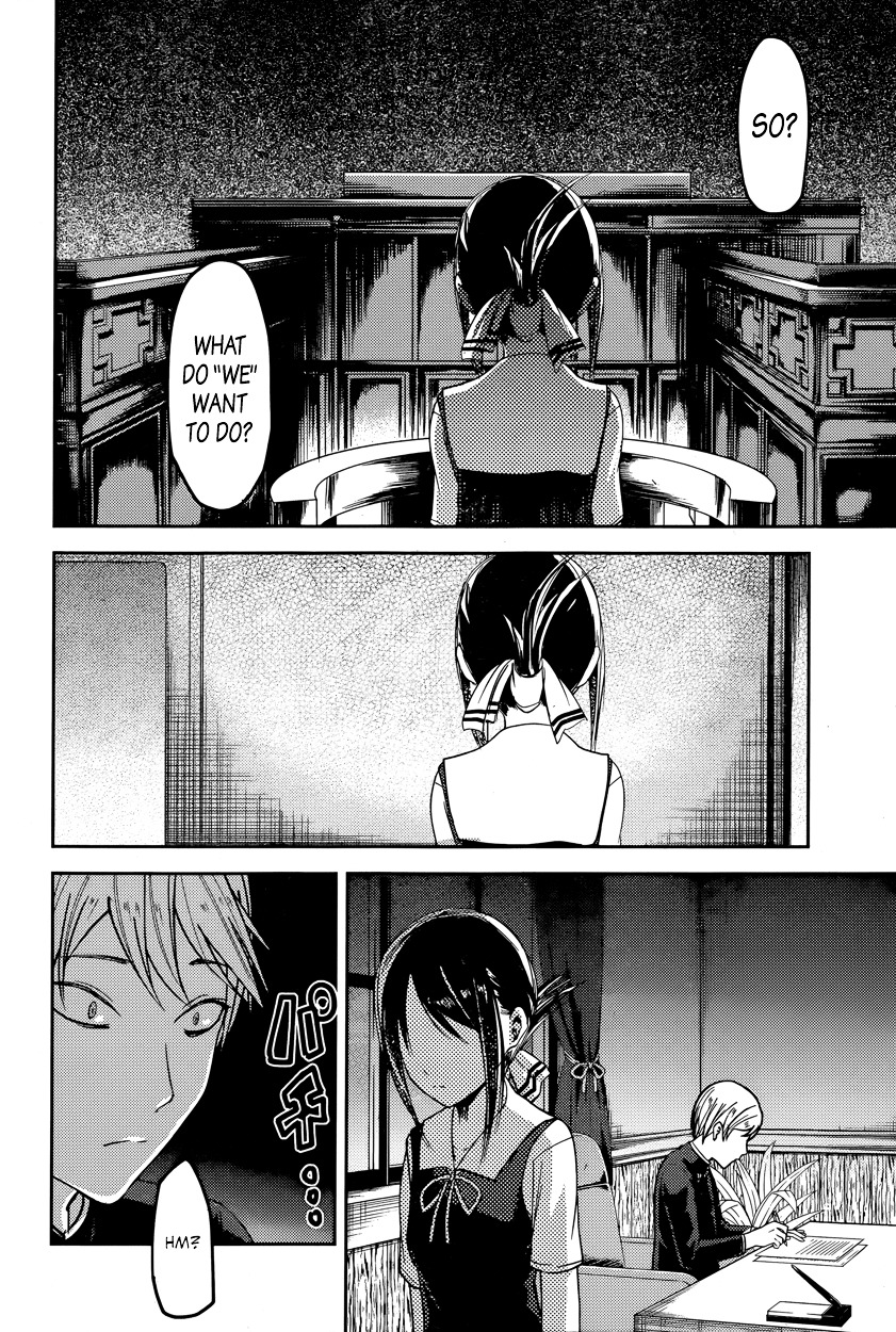 Kaguya-Sama Wa Kokurasetai - Tensai-Tachi No Renai Zunousen - Chapter 53: Kaguya Wants To Give