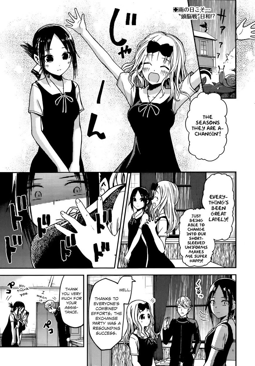 Kaguya-Sama Wa Kokurasetai - Tensai-Tachi No Renai Zunousen - Chapter 21: Kaguya Wants To Have Held