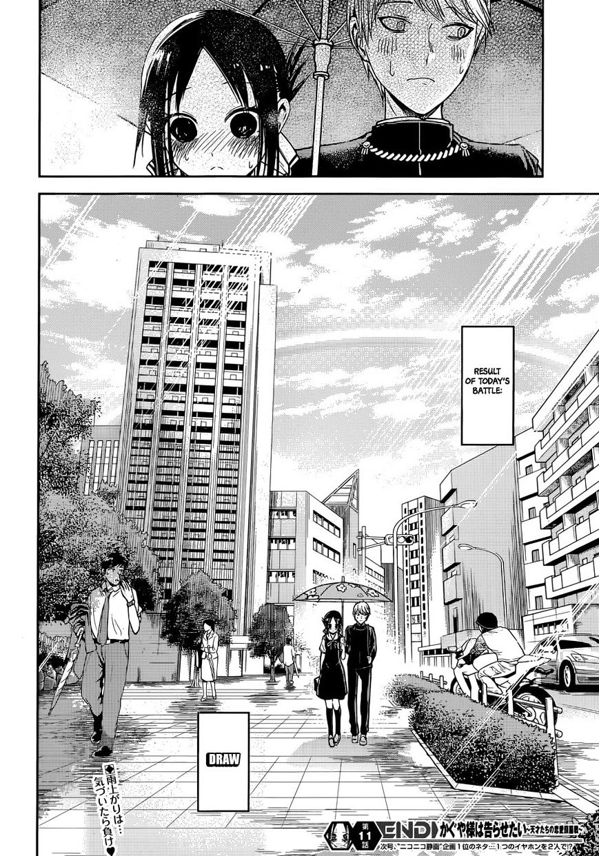 Kaguya-Sama Wa Kokurasetai - Tensai-Tachi No Renai Zunousen - Chapter 21: Kaguya Wants To Have Held