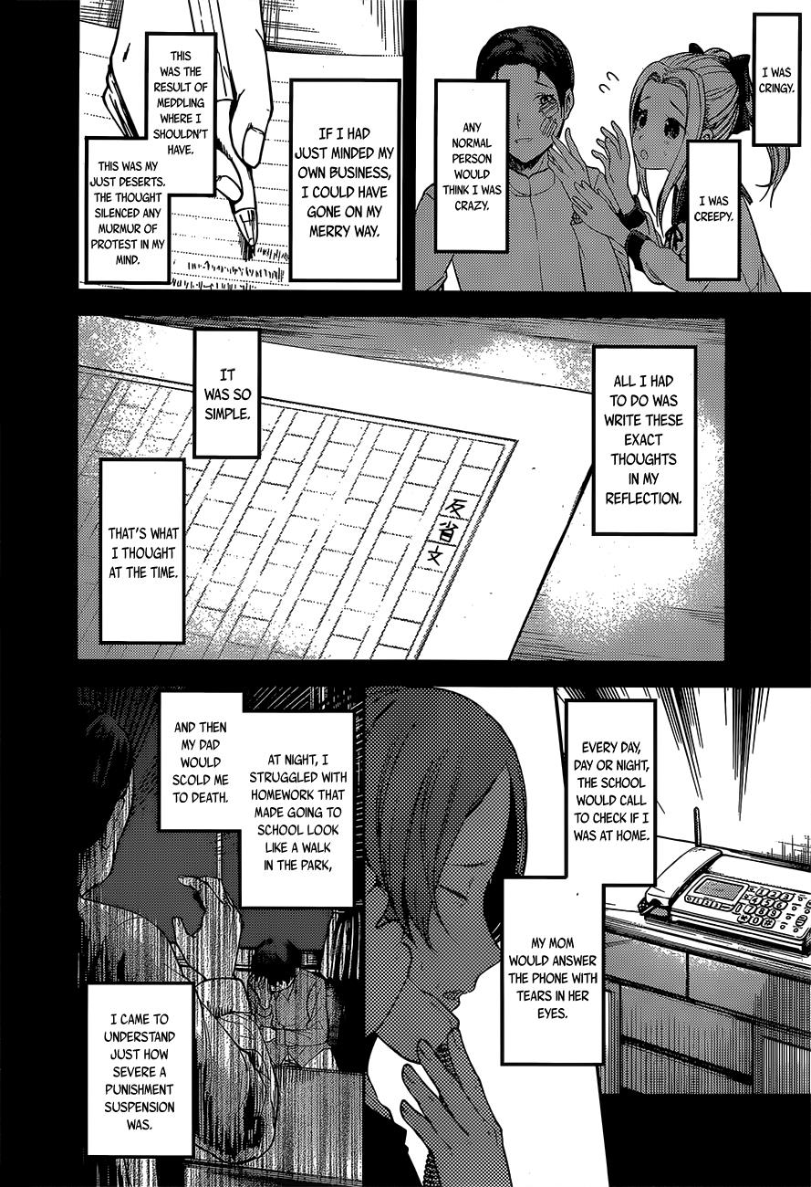 Kaguya-Sama Wa Kokurasetai - Tensai-Tachi No Renai Zunousen - Chapter 89: Miyuki Shirogane And Yu Ishigami